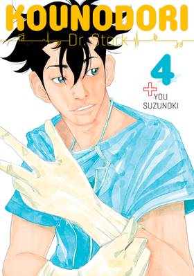 Read Kounodori: Dr. Stork  4 Page 1 in English