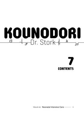 Read Kounodori: Dr. Stork  7 Page 3 in English