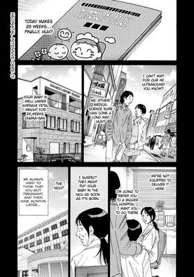 Read Kounodori: Dr. Stork  7 Page 5 in English