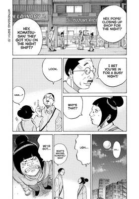 Read Kounodori: Dr. Stork  5 Page 5 in English