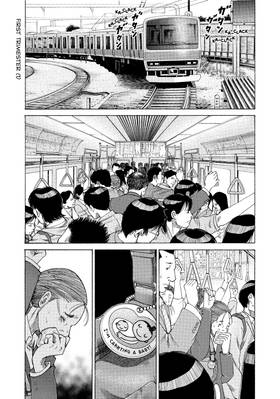 Read Kounodori: Dr. Stork  8 Page 5 in English