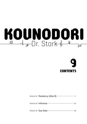 Read Kounodori: Dr. Stork  9 Page 3 in English