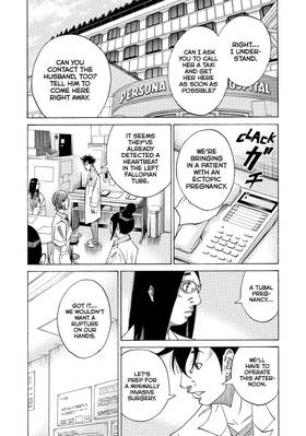 Read Kounodori: Dr. Stork  6 Page 7 in English