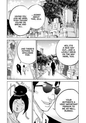 Read Kounodori: Dr. Stork  32 Page 7 in English