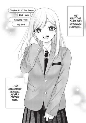Read Kusunoki's Flunking Her High School Glow-Up  5 Page 5 in English