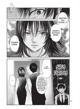 Read Last Gender  3 Page 7 in English