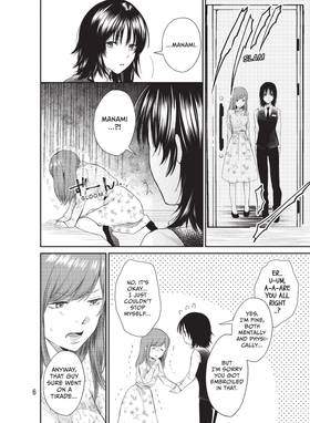 Read Last Gender  2 Page 8 in English