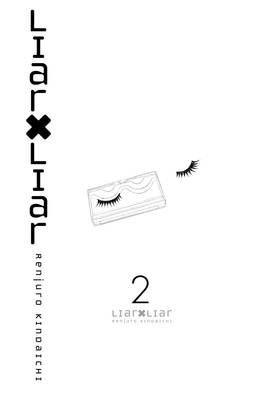 Read Liar X Liar  2 Page 3 in English