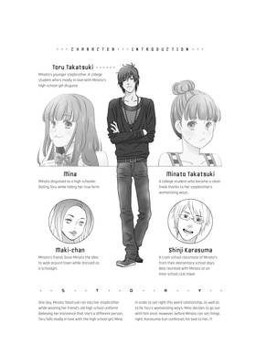 Read Liar X Liar  2 Page 5 in English