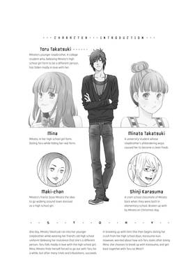 Read Liar X Liar  3 Page 5 in English