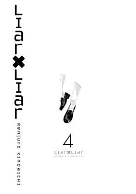 Read Liar X Liar  4 Page 3 in English