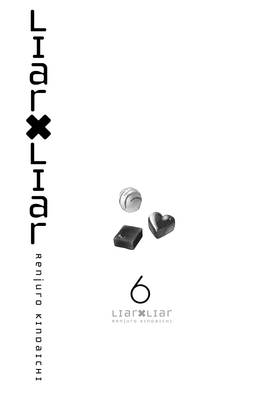Read Liar X Liar  6 Page 3 in English