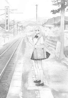 Read Liar X Liar  7 Page 7 in English