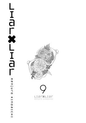 Read Liar X Liar  9 Page 3 in English