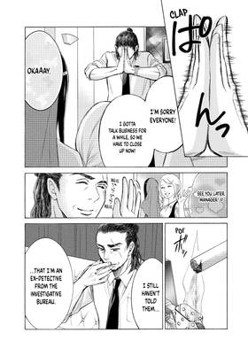 Read Life 2: Giver/Taker  3 Page 10 in English