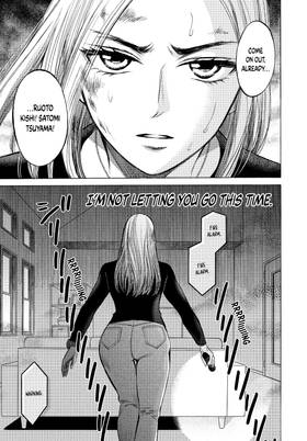 Read Life 2: Giver/Taker  6 Page 5 in English