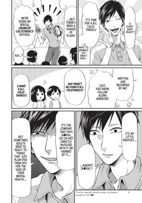 Read Life Lessons with Uramichi Oniisan  1 Page 8 in English