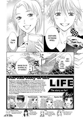 Read Life  13 Page 6 in English