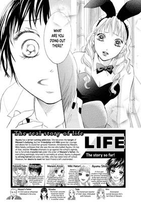 Read Life  14 Page 6 in English