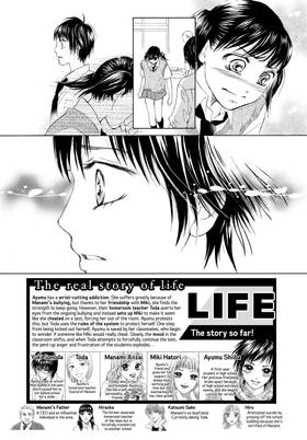 Read Life  15 Page 6 in English
