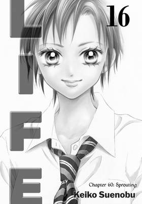 Read Life  16 Page 5 in English