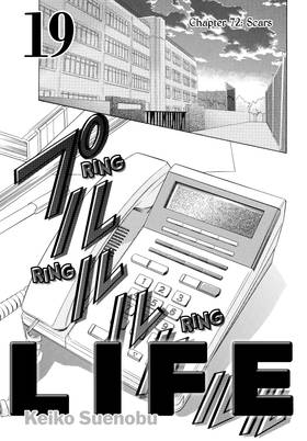 Read Life  19 Page 5 in English