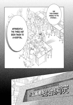 Read Life  19 Page 8 in English