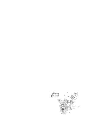 Read Lightning and Romance  1 Page 8 in English