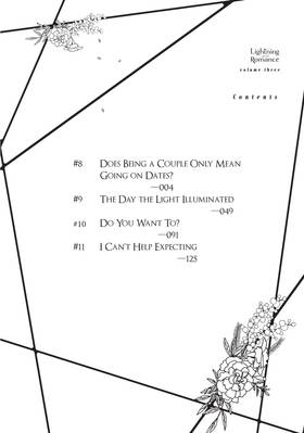 Read Lightning and Romance  3 Page 4 in English