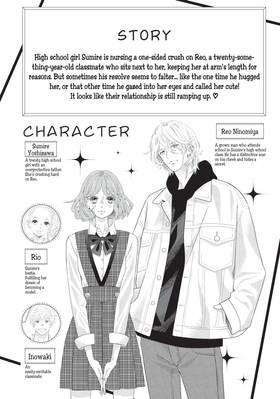 Read Lightning and Romance  3 Page 5 in English