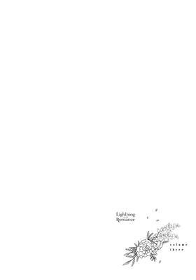 Read Lightning and Romance  3 Page 8 in English