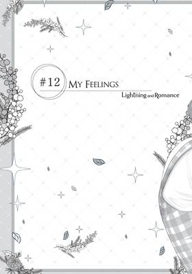 Read Lightning and Romance  4 Page 9 in English