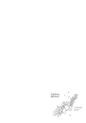 Read Lightning and Romance  4 Page 10 in English