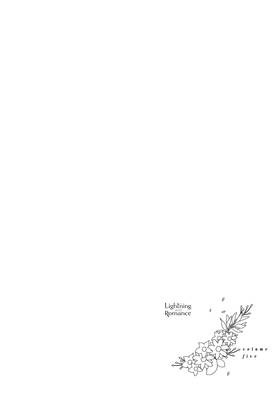 Read Lightning and Romance  5 Page 6 in English