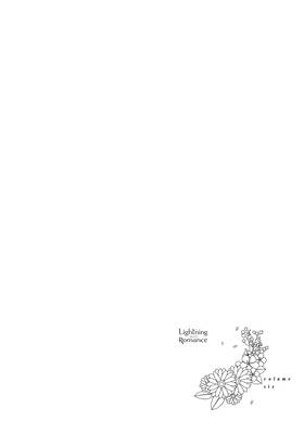 Read Lightning and Romance  6 Page 8 in English