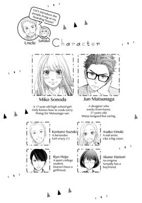 Read Living-Room Matsunaga-san  4 Page 5 in English