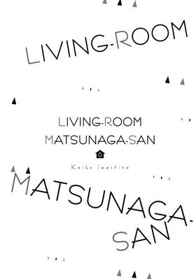 Read Living-Room Matsunaga-san  6 Page 3 in English