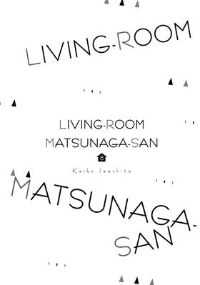 Read Living-Room Matsunaga-san  8 Page 3 in English