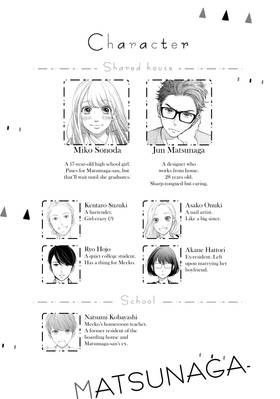 Read Living-Room Matsunaga-san  9 Page 5 in English