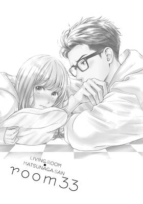 Read Living-Room Matsunaga-san  9 Page 7 in English
