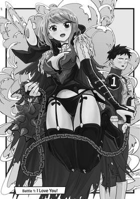 Read Love After World Domination  1 Page 5 in English