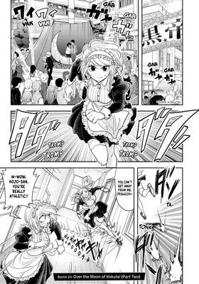Read Love After World Domination  4 Page 5 in English