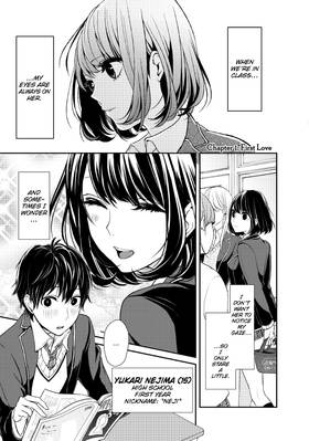 Read Love and Lies  1 Page 5 in English