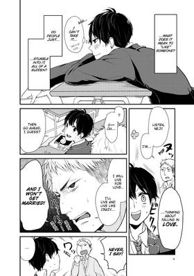 Read Love and Lies  1 Page 6 in English