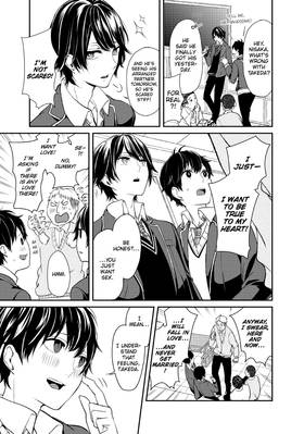 Read Love and Lies  1 Page 7 in English