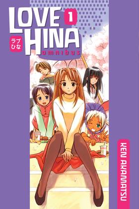 Read Love Hina Omnibus  1 Page 1 in English