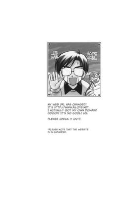 Read Love Hina Omnibus  1 Page 6 in English