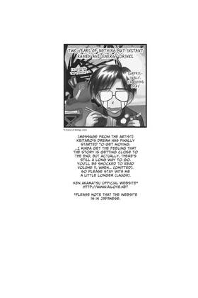 Read Love Hina Omnibus  4 Page 6 in English