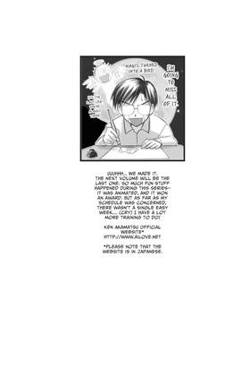 Read Love Hina Omnibus  5 Page 6 in English