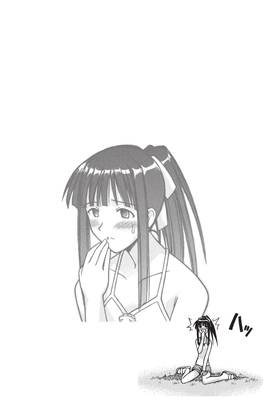 Read Love Hina Omnibus  5 Page 10 in English